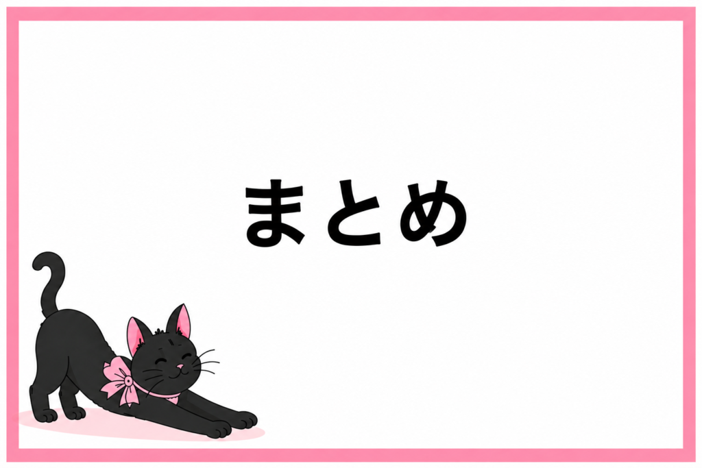 好きじゃない人と結婚する見極め方5つのまとめ