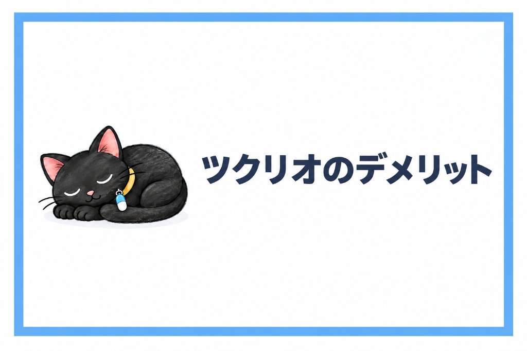 ChatGPT 画像 2026年10月16日 18_06_40-5