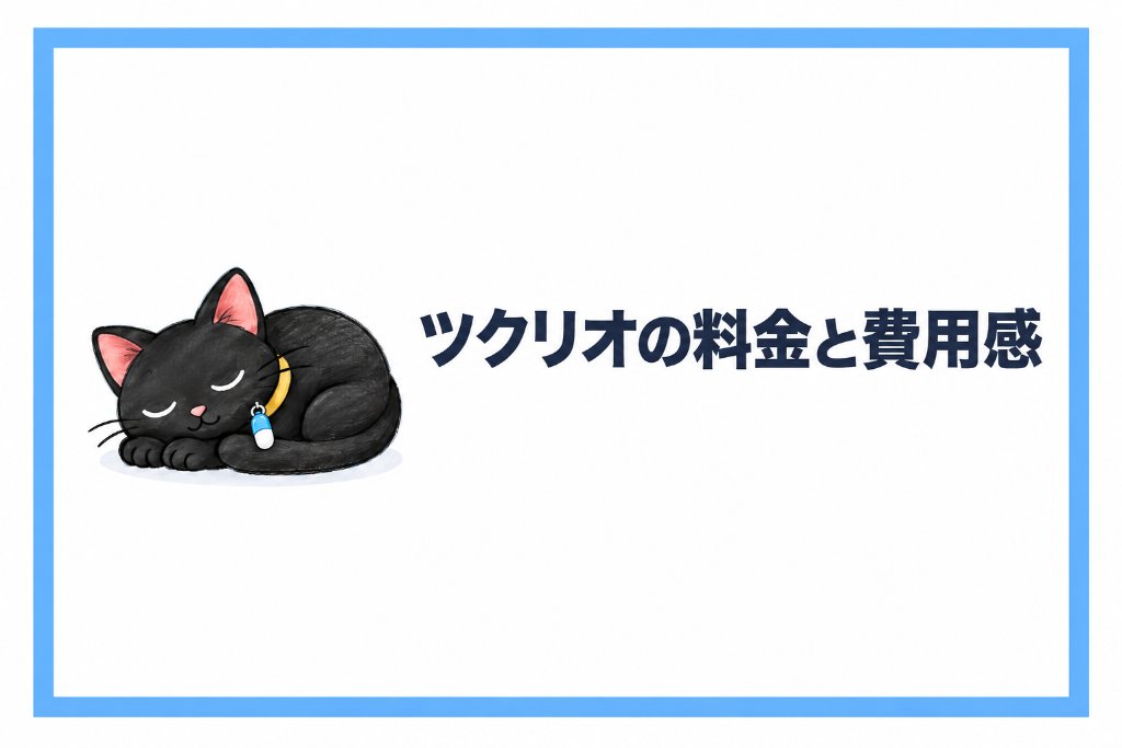 ChatGPT 画像 2026年10月16日 18_06_38-3