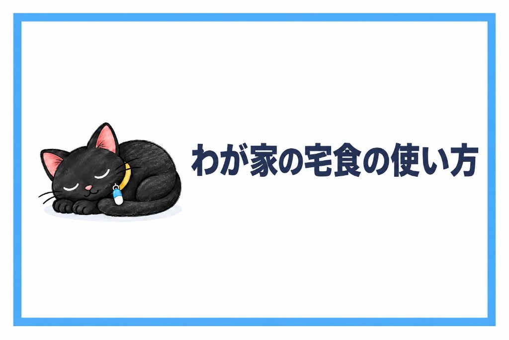 ChatGPT 画像 2026年10月16日 18_06_36-1